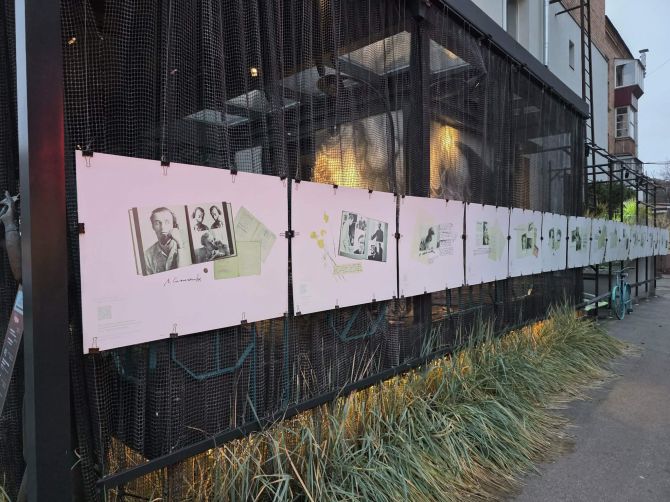 Без назви6543