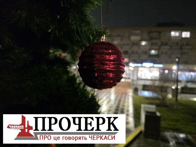 Без назви653