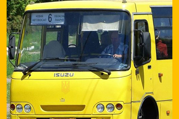 Фото: vistiternivki.com.ua