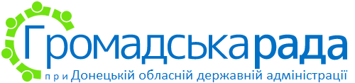 Навіть у Донецьку Громадська рада при ОДА формується набагато відкритіше, ніж у Черкасах