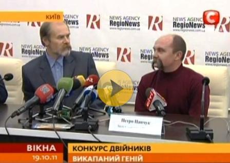 Шевченкові двійники: актор Петро Панчук та черкаський будівельник Володимир Шевченко