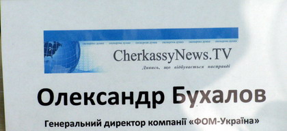 "Якщо все буде по закону, то проблем з кампанією у Одарича не буде"