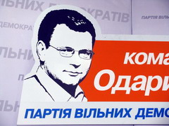 Від фотографії Одарича відмовились, щоб не перебирала увагу на агітпродукції