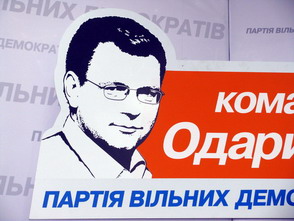 "Мені пропонували очолити обласну організацію Партії регіонів. Але я лідер політичної сили зі своїм баченням та ідеями"