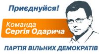 Повний склад переможців-мажоритарників буде оголошено пізніше