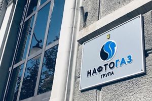 Naftogaz1