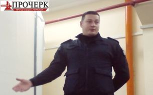 Полiцейський