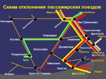 На україномовному сайті Одеської залізниці подана лише російськомовна схема відхилення пасажирських потягів…