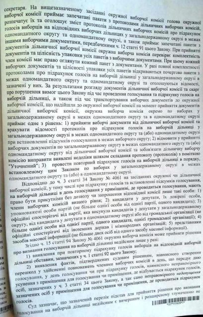 Щоб збільшити зображення, натисніть на нього