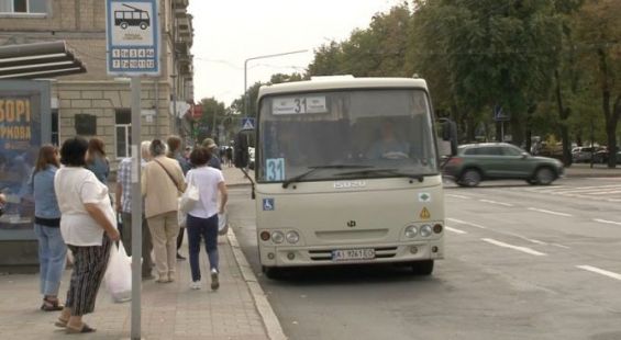 Маршрутка у Черкасах. Суспільне Черкаси