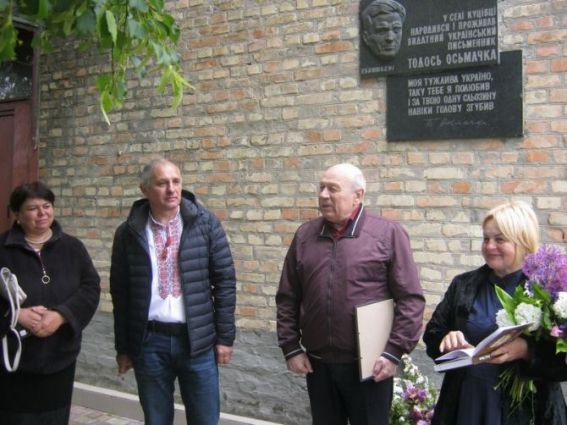 Під час заходу в Куцівці (зліва-направо) Наталія Вовк, Ігор Волошин, Володимир Поліщук і Валентина Коваленко