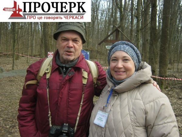 Журналіст Олександр Горшков і фахівець з рекреації Ольга Зінченко; легендарне місце, де стояв казан Склик