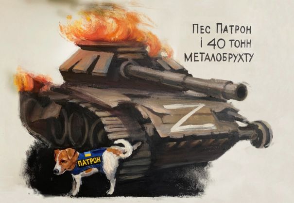 cb5e191-maksym-hladko-cherkasy-art-patron-dog-war