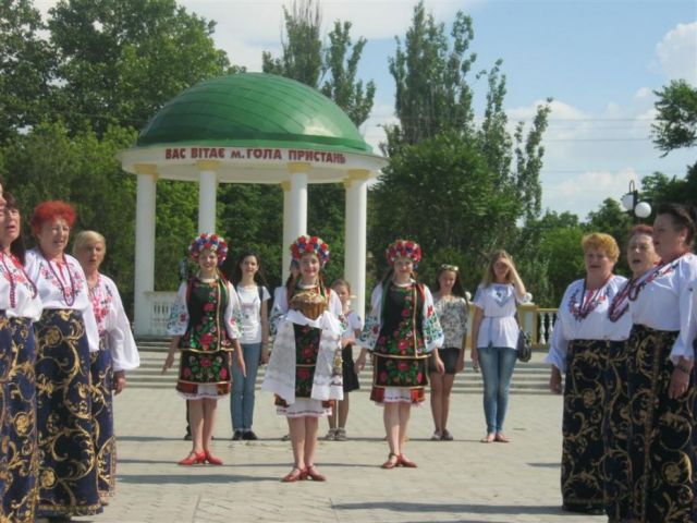 Отак в Голій Пристані зустрічають гостей